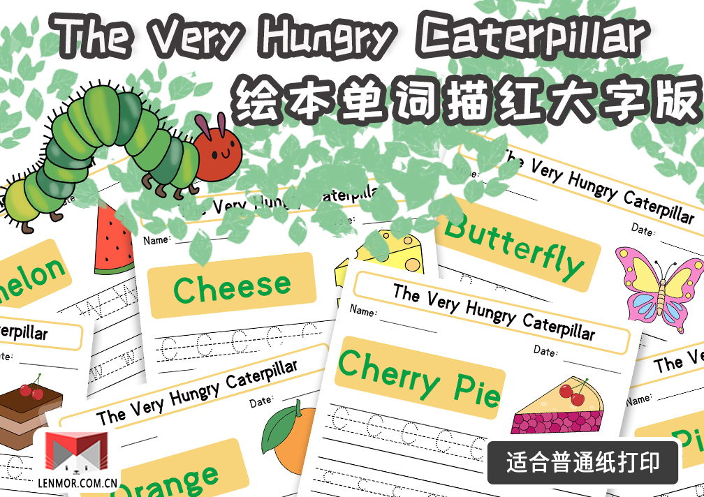 绘本单词书写描红大字版《The Very Hungry Caterpillar》拓展学习资源-棱猫|LENMOR-教学课件|教案学案|试题试卷|课堂练习-为教师提供优质教学资源下载网